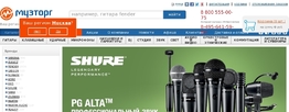 Музторг Отзывы О Магазине